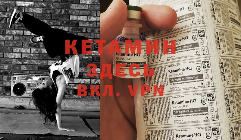 Кетамин ketamine  Козловка 