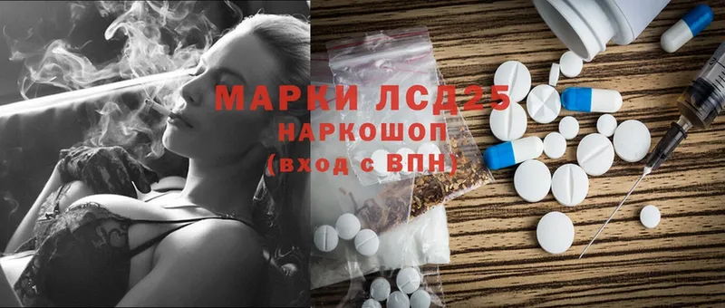 Лсд 25 экстази ecstasy  Козловка 